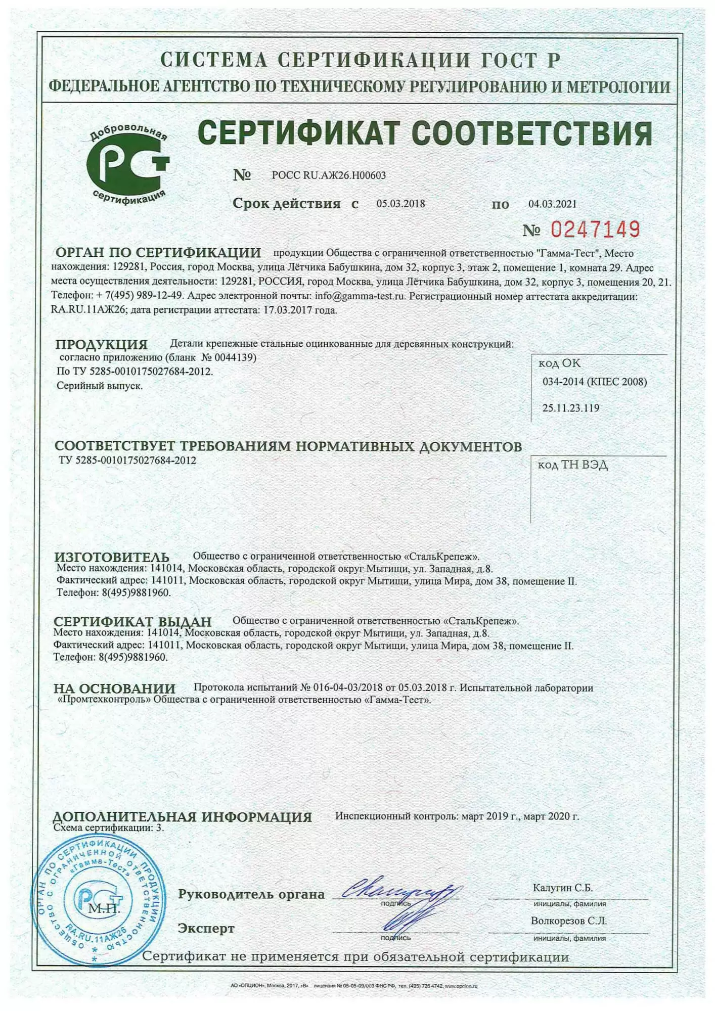 Крепежный уголок с двойным усилением KUD 90х60х60мм, толщина 2мм: купить у производителя в интернет магазине СтальКрепеж - размеры, цены, характеристики. Крепежный уголок с двойным усилением KUD 90х60х60мм, толщина 2мм от производителя СтальКрепеж